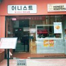 어니스트로스터스 티스토리