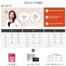 엠베스트SE하남예섬학원