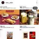 삼안로297번길R | 신상 콘치즈 계란빵 꿀호떡 흑임자 슈크림붕어빵 칼로리 이디야커피 메뉴 가격 겨울간식 신메뉴 추천 후기