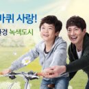 부천시자전거문화센터 이미지