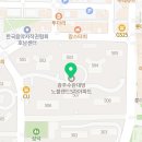 수완대방5차공인중개사사무소 이미지