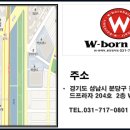 이마트 건너 파리바게트 이미지