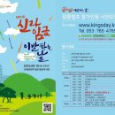신라이발 - 동해시 발한로 266 | 신라이발