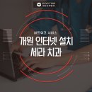 세라치과의원 네이버블로그