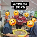 시니어 레크레이션 이미지