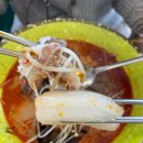 스마일한국식마라탕