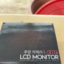 아이카(I car) | 봉고 3트럭 후방카메라 셀프 작업 DIY i-Car 후방카메라 DIY