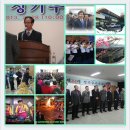 금산 영농조합법인 이미지