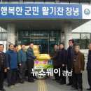 화인경로당 이미지