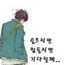 그곳에가면 이미지