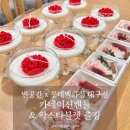 카네이션 왁스타블렛 만들기 | 캔들출강 - 롯데백화점대구점 문화센터 가정의달 카네이션캔들 &amp; 왁스타블렛 원데이클래스 단체출강 후기🌷