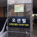 대성광고사