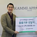 밀알의류