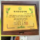 조이건축사사무소 네이버블로그