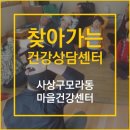 유진경로당 이미지