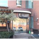 황금불고기버섯전골 이미지