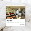 캠핑n펜션 이미지