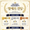 서일영어교습소 네이버블로그