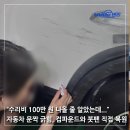 오토마트공업사 | “수리비 100만 원 나올 줄 알았는데...” 자동차 문짝 긁힘, 컴파운드와 붓펜 직접 복원 후기