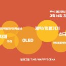 (주)이클릭엔터테인먼트 네이버블로그