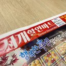 무지개할인마트 이미지