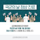 김태형정형외과의원 네이버블로그