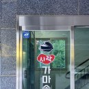 진전면897 이미지