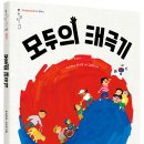 책으로 꿈꾸는 책놀이 이미지