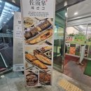 신곡생선 네이버블로그