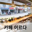 면목2동주민센터 이미지