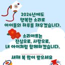 소리아트음악전문학원 이미지