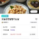 오늘은 면발 땡기는 날 이미지