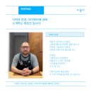 더진스커피 | 일본안경브랜드 직접 보고 왔습니다 — 나고야 안경원 견학과 조프 쇼핑 후기