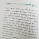 진솔산업