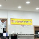 한서요양병원 | 정읍 능이오리백숙 맛집 청샘골 방문후기