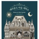 대신세탁소 이미지