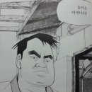 평양식객