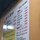 원시쪽갈비(산본점) 이미지