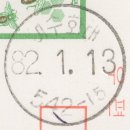 여수남면우체국 이미지