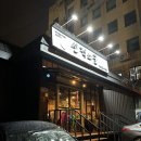 사림동158 이미지