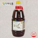 다해 쇼핑하우