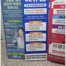 호매실우리수학학원