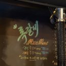 록갈비 | [영등포] 쪽갈비 맛집 록갈비 솔직후기