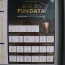 골프존영스크린연북로점