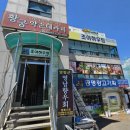 황궁테라피 - 구리시 경춘로 180 | 양평마사지 추천 황궁약손테라피에서 어깨통증 제대로 풀고 온 후기