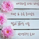 우리엘