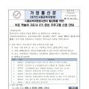 초등책놀이지도사 2급 자격과정 이미지