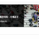 대흥철물종합건재 이미지