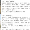 2024년 장애인단체 무장애여행 프로그램 선정 안내 이미지