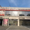 샤브막심(들안길점) 이미지